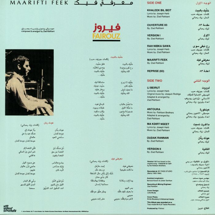 Maarifti Feek | Fairuz