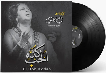 El Hob Kedah | Om Kolthoum