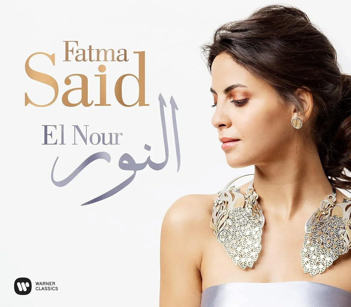 El Nour | Fatma Said - Vinyl