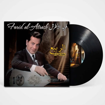 El Rabi | Farid Al Atrash