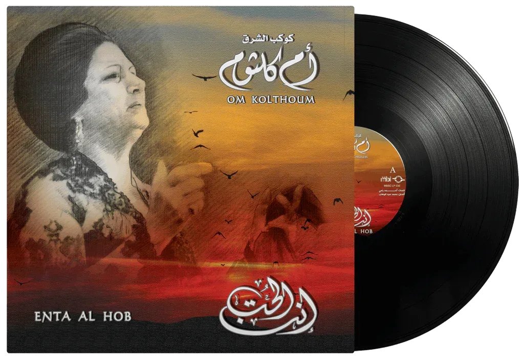 Enta El Hob | Om Kolthoum