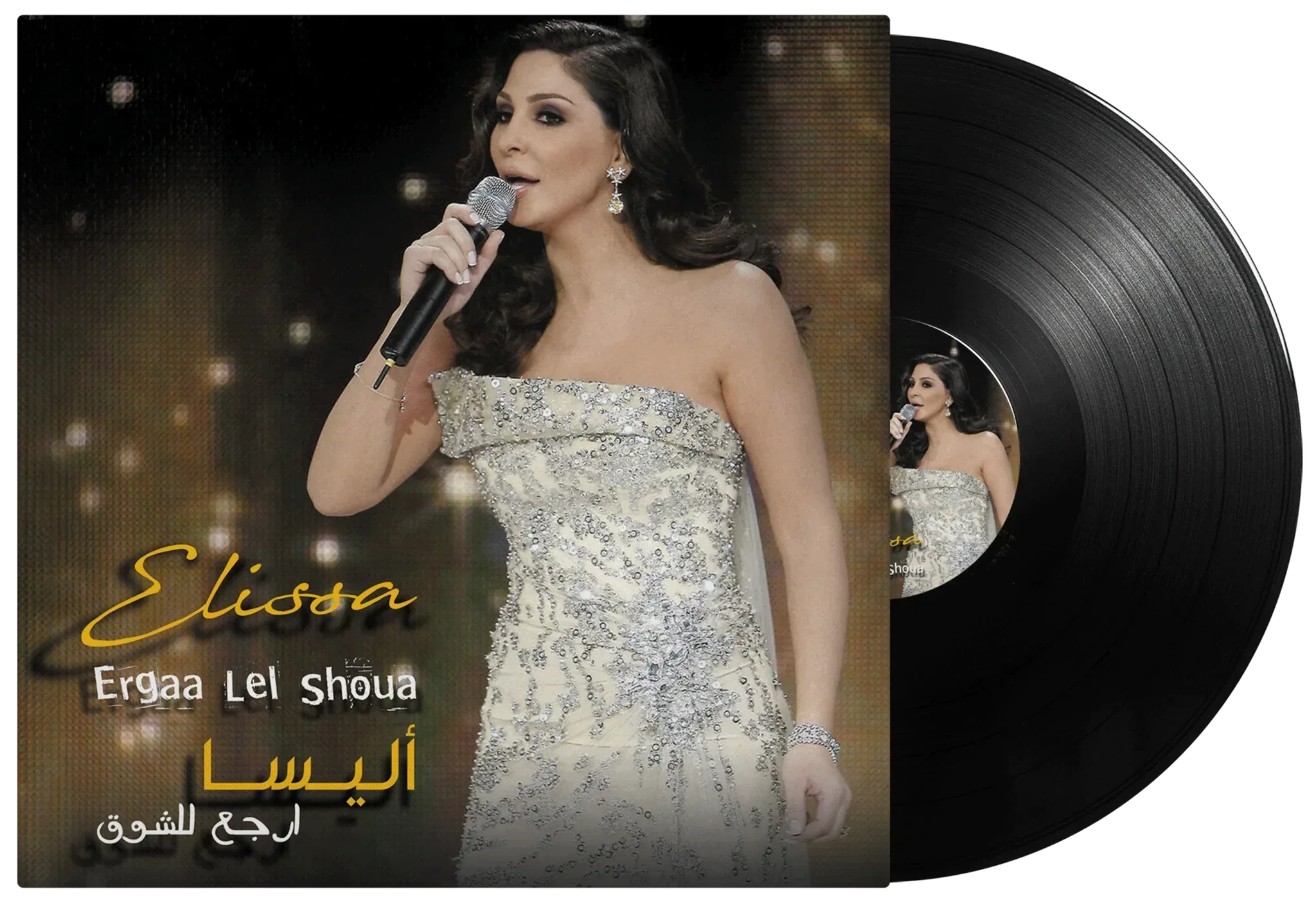 Ergga Lel Shoua | Elissa