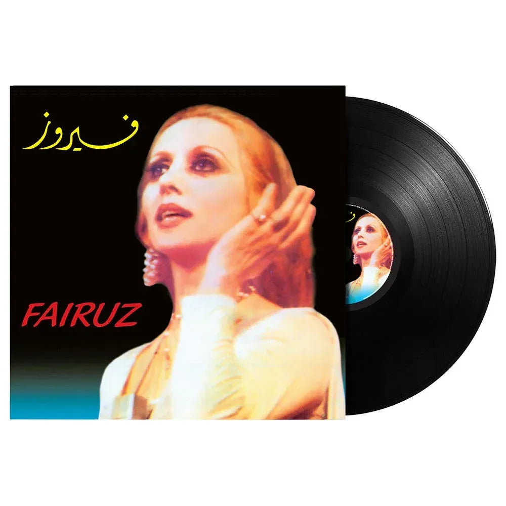 Fairuz Vector Fairuz Vinyl Records | فيروز | Buy Original LPs – Vinyl.ae