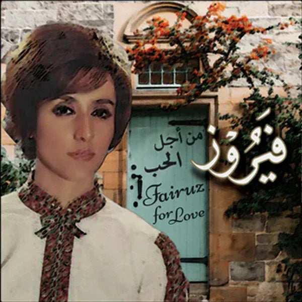 Fairuz For Love | Fairuz