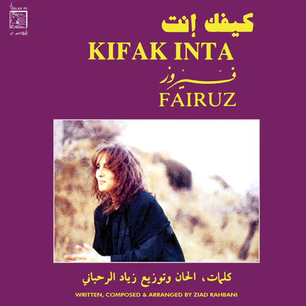 Kifak Inta | Fairuz