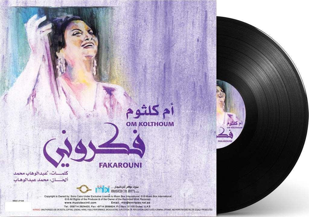 Fakarouni | Om Kolthoum