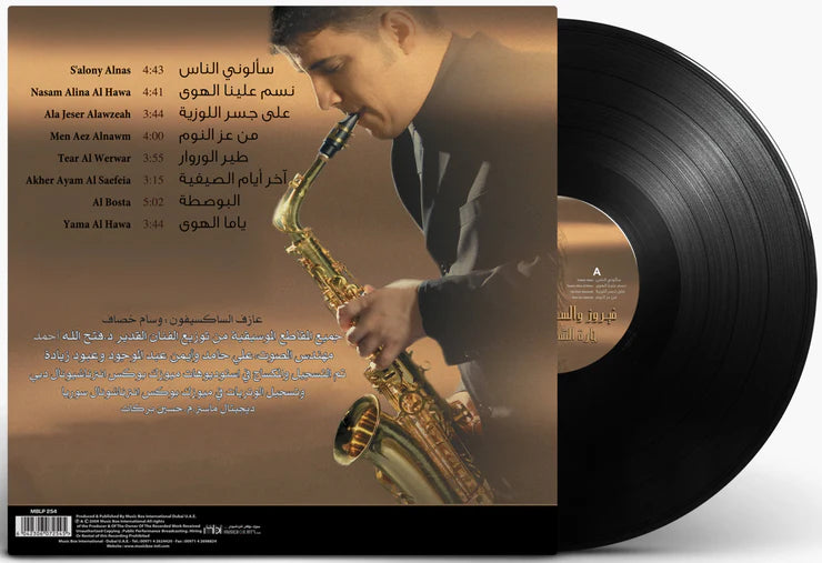 Fariuz "On Saxophone" | Fairuz