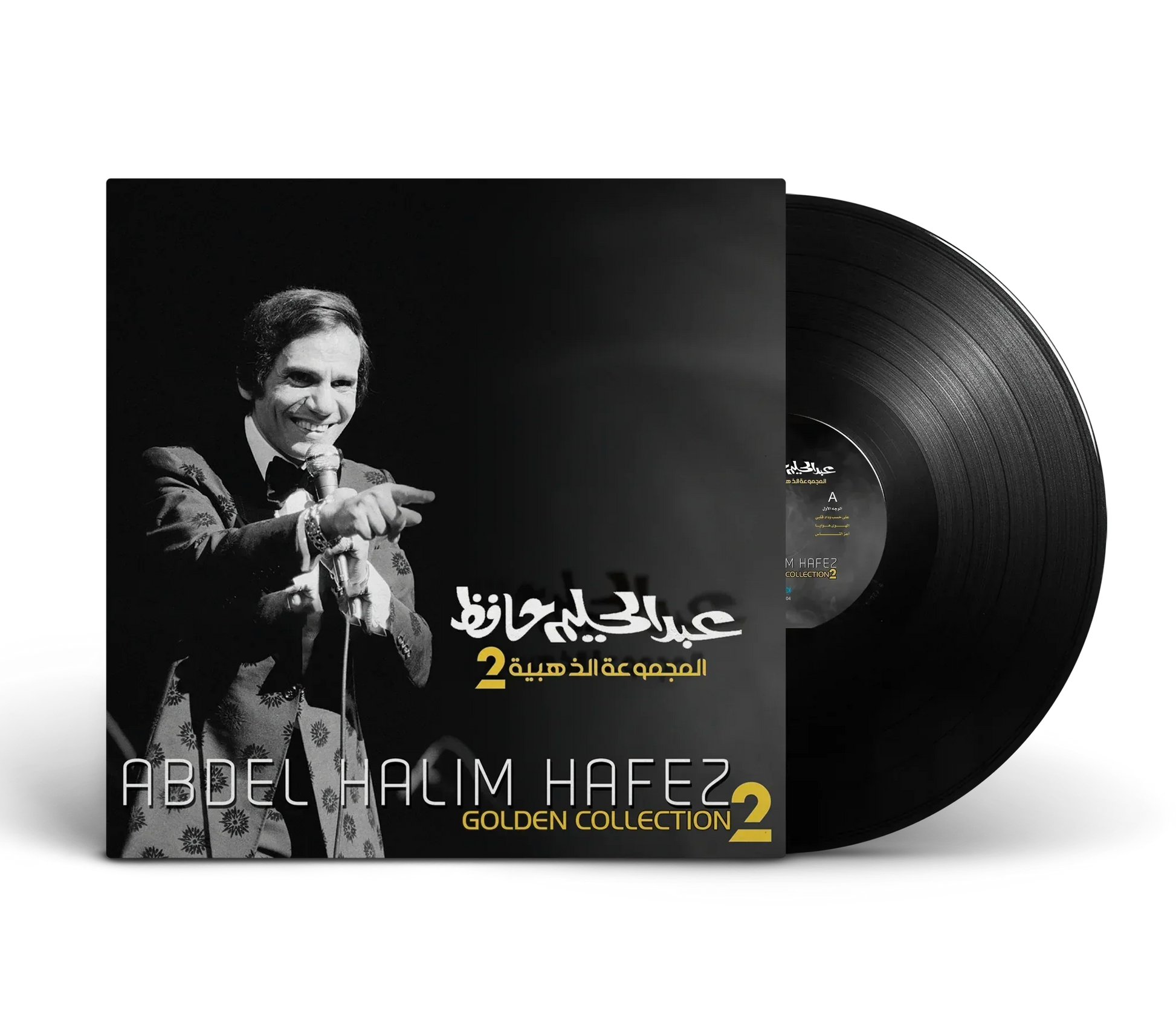 Golden Collection (2) | Abdel Halim Hafez