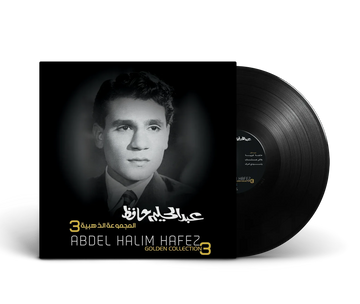 Golden Collection (3) | Abdel Halim Hafez