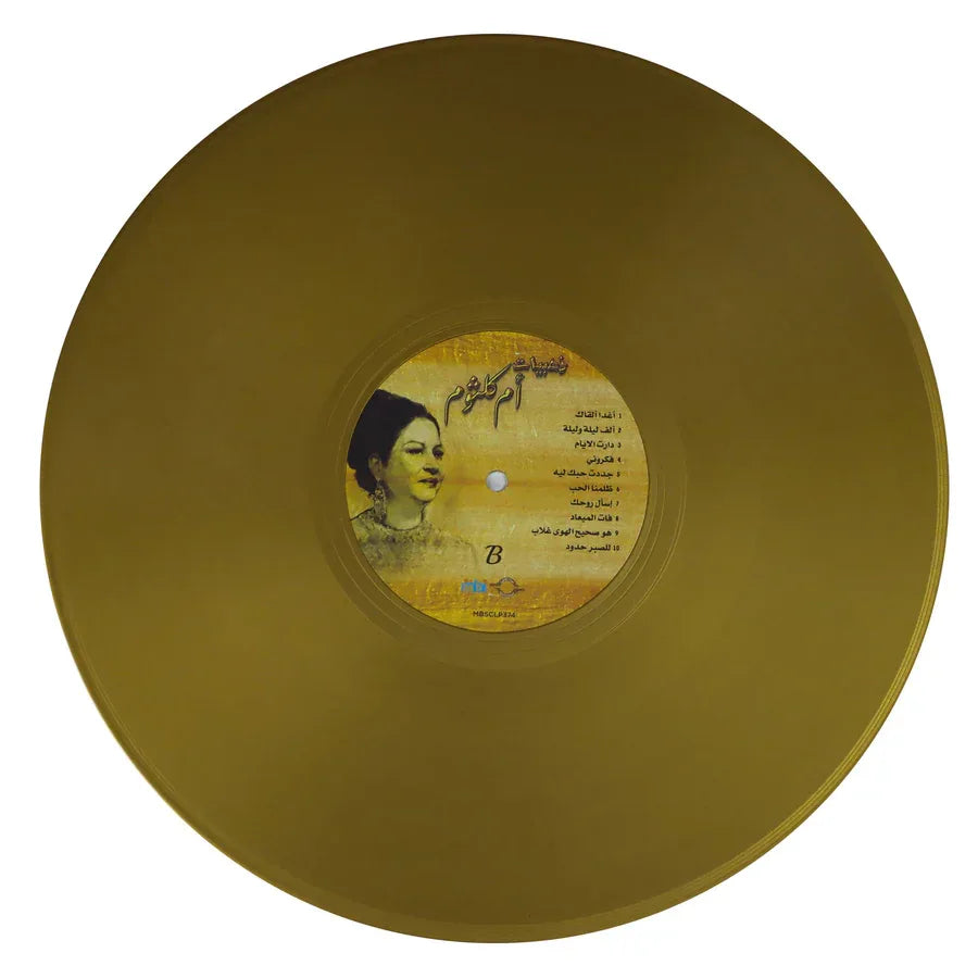 Golden Collection | Om Kolthoum