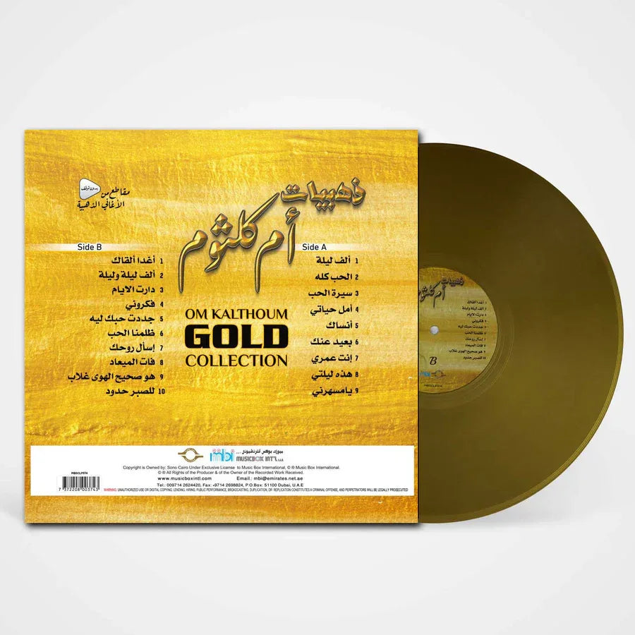 Golden Collection | Om Kolthoum