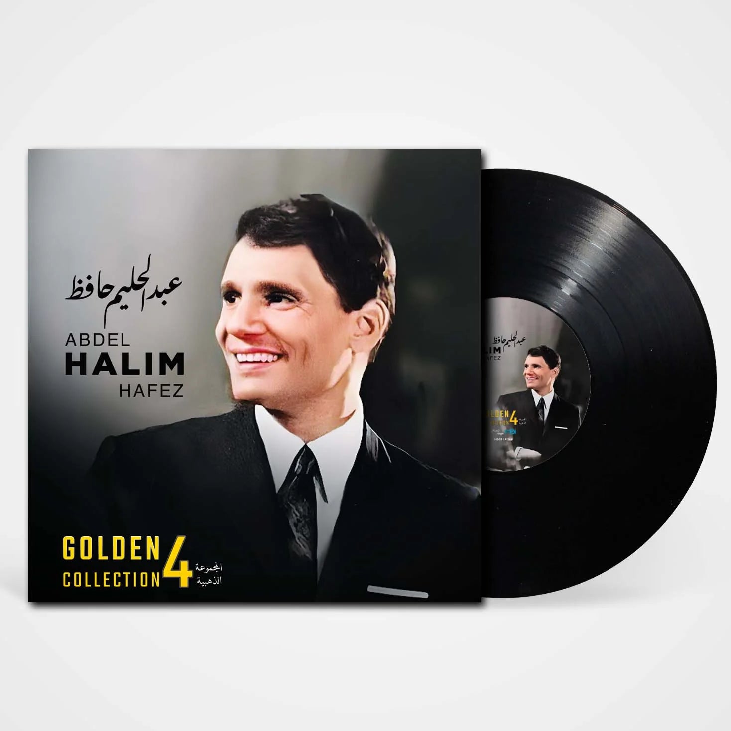 Golden Collection (4) | Abdel Halim Hafez