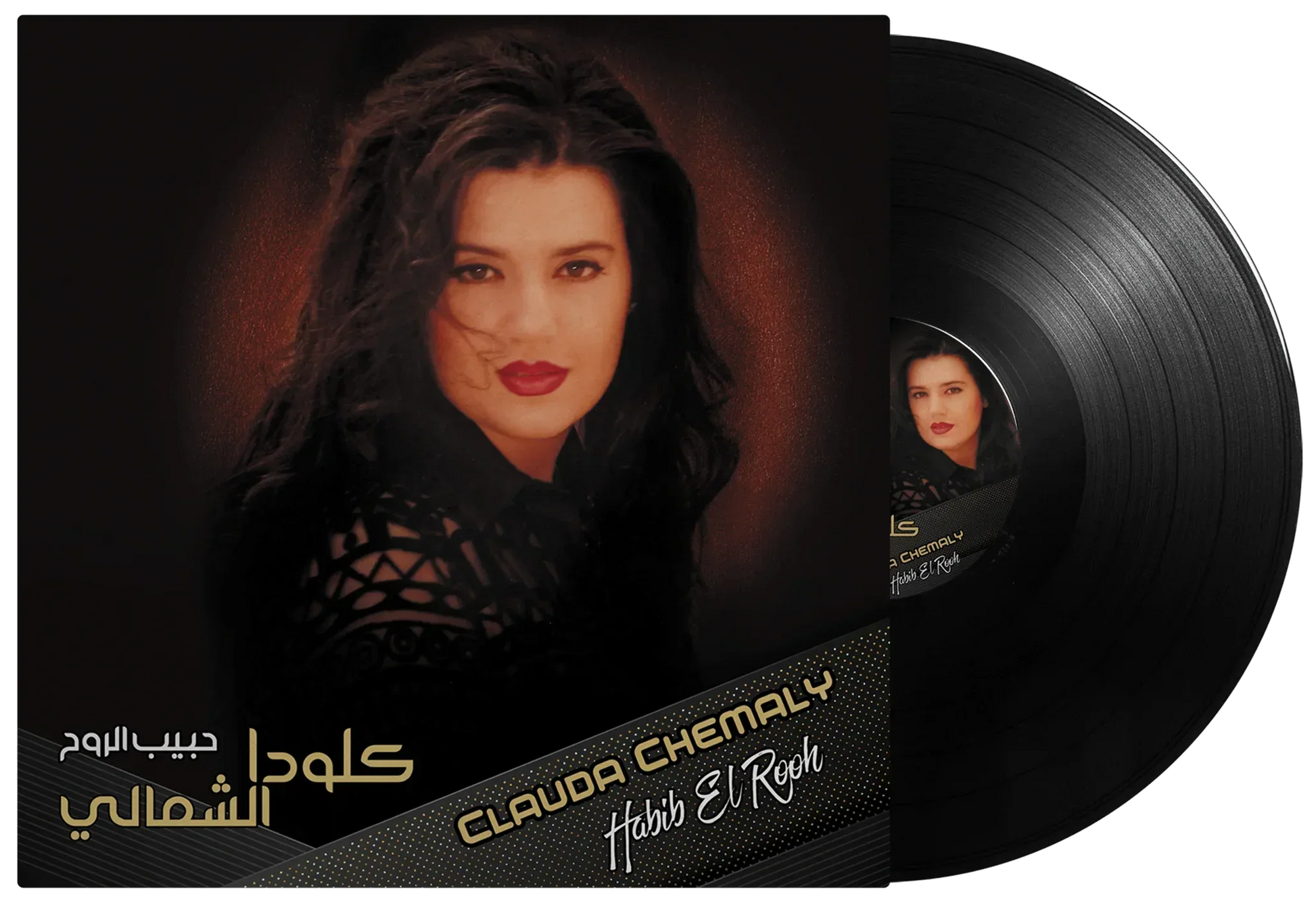 Habib El Rooh | Clauda Chemaly