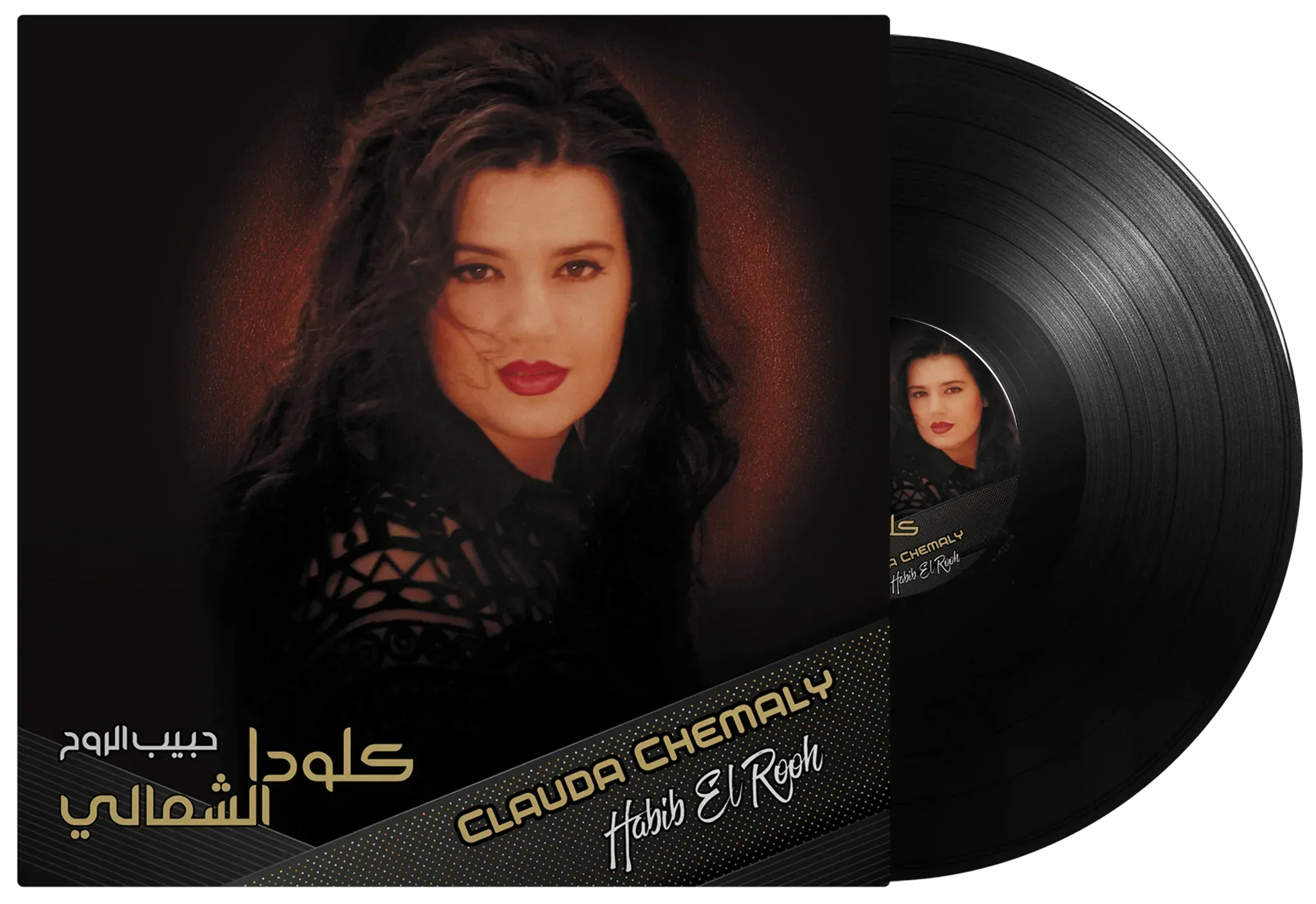 Habib El Rooh | Clauda Chemaly