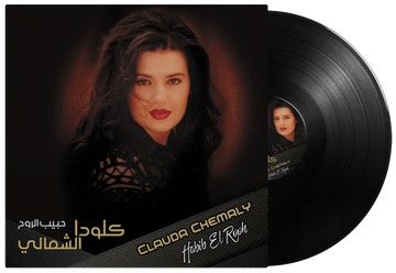 Habib El Rooh | Clauda Chemaly