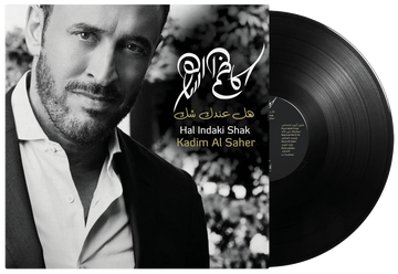 Hal Indaki Shak | Kadim Al Saher