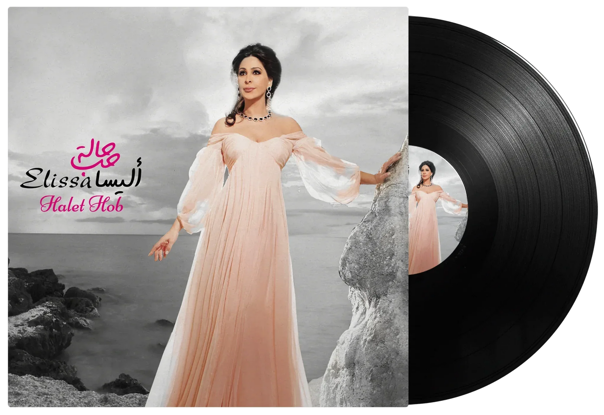 Halet Hob | Elissa