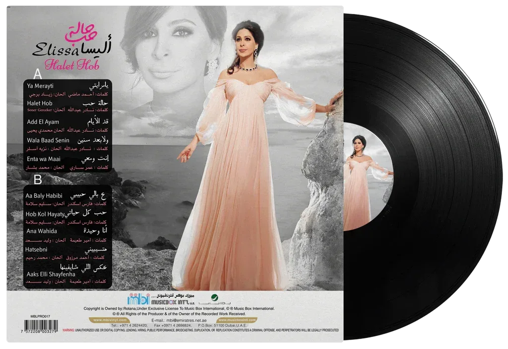 Halet Hob | Elissa