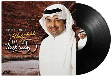 Haly | Rashed Almajid