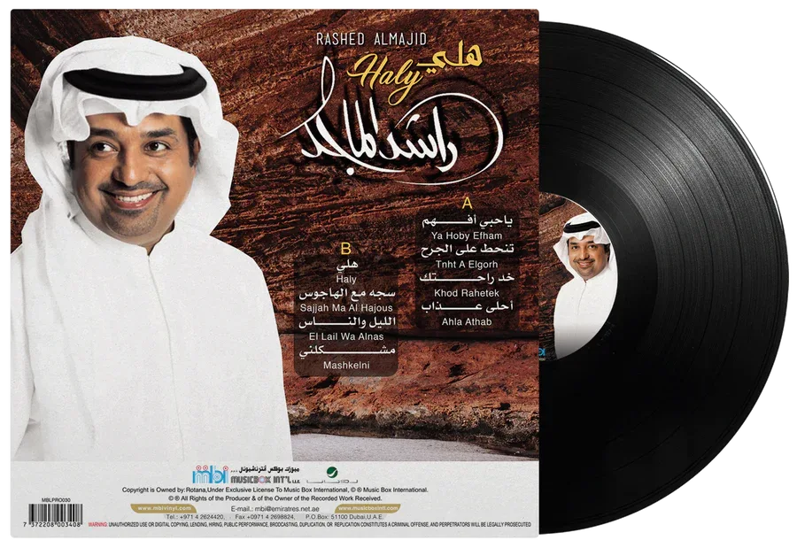 Haly | Rashed Almajid