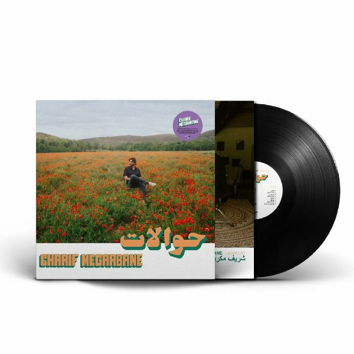 Hawalat | Charif Megarbane