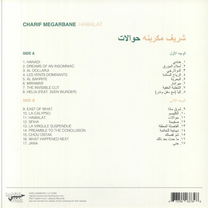 Hawalat | Charif Megarbane