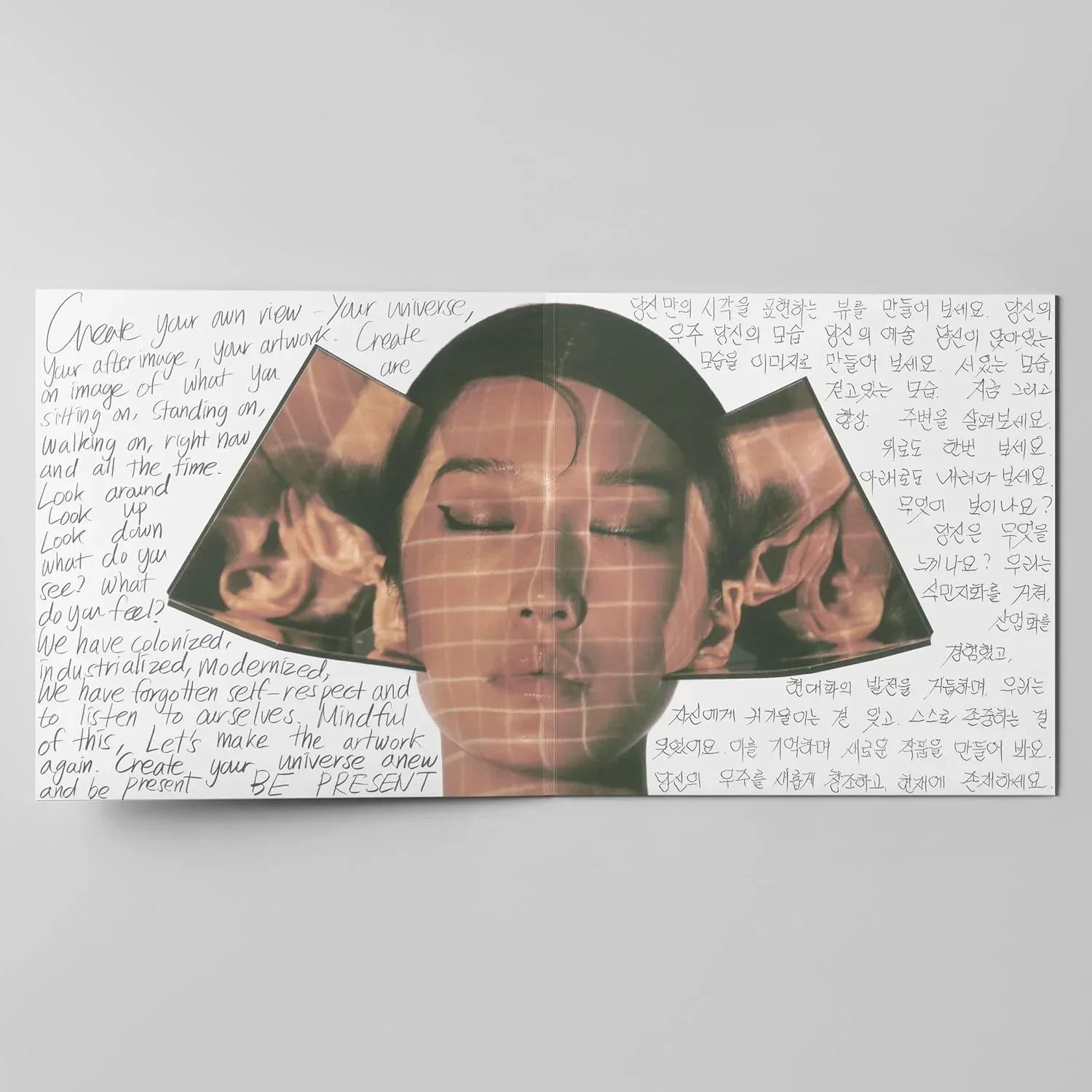 I Hear You - Colour Vinyl | Peggy Gou