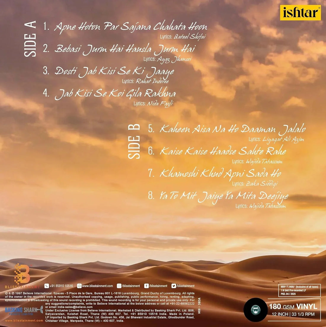 In Search - Black Vinyl LP (180g) | Jagjit Singh