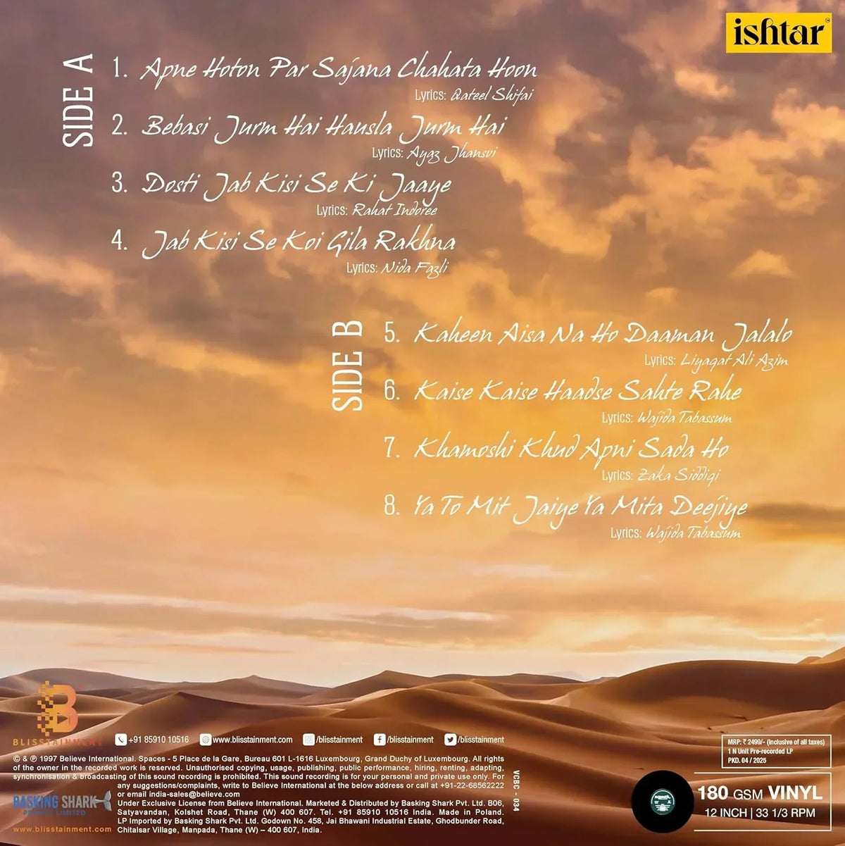 In Search - Black Vinyl LP (180g) | Jagjit Singh - Vinyl