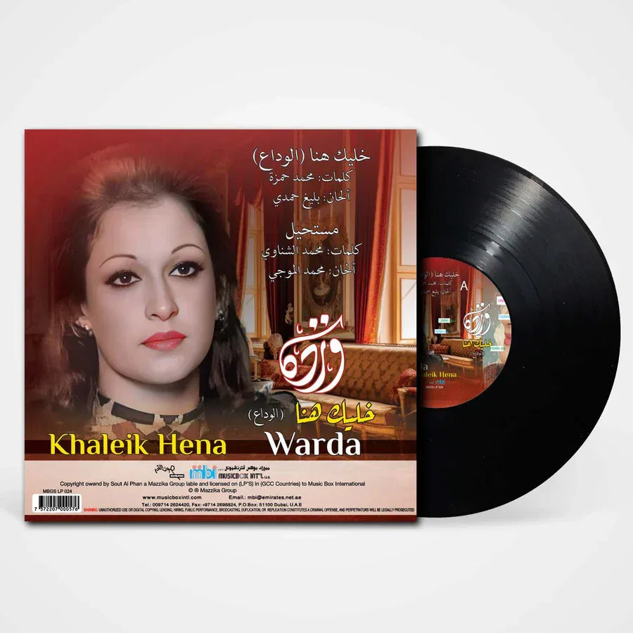 Khaleik Hena | Warda Al Jazairia