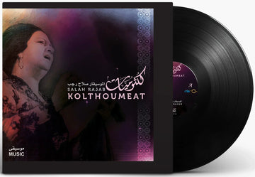 Kolthoumeat | Salah Rajab