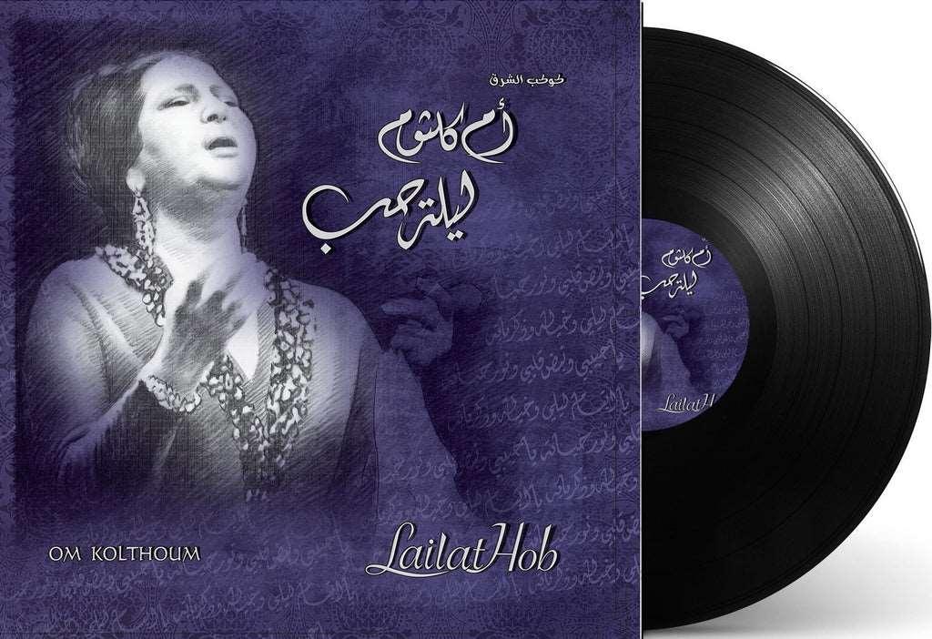 Lailat Hob | Om Kolthoum