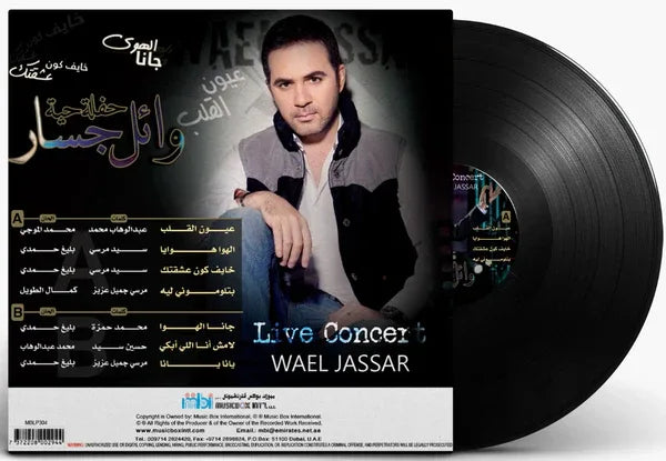 Live Concert | Wael Jassar