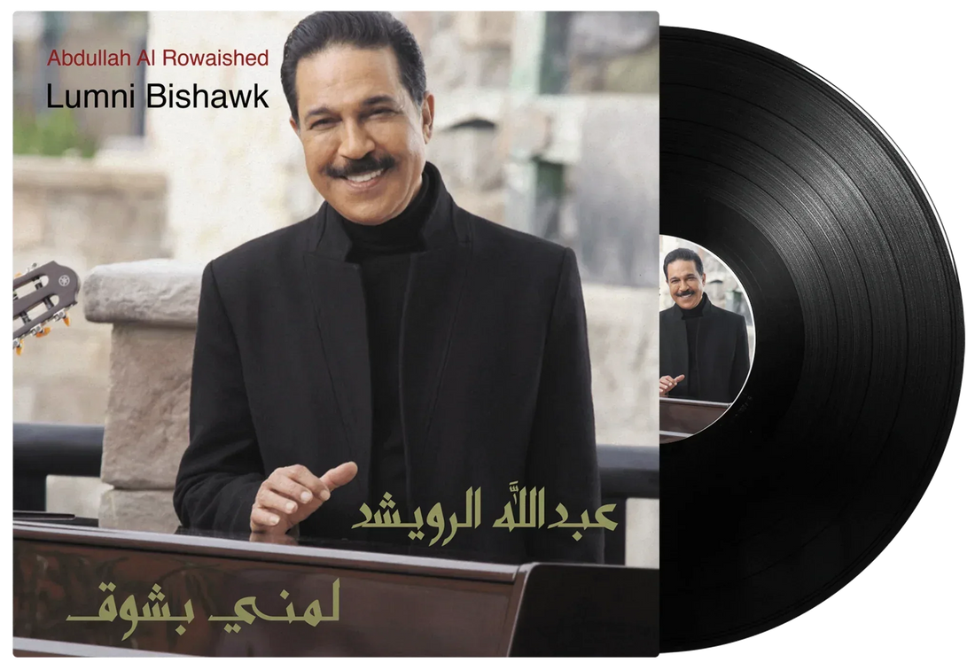 Lumni Bishawk | Abdullah Al Rowaished