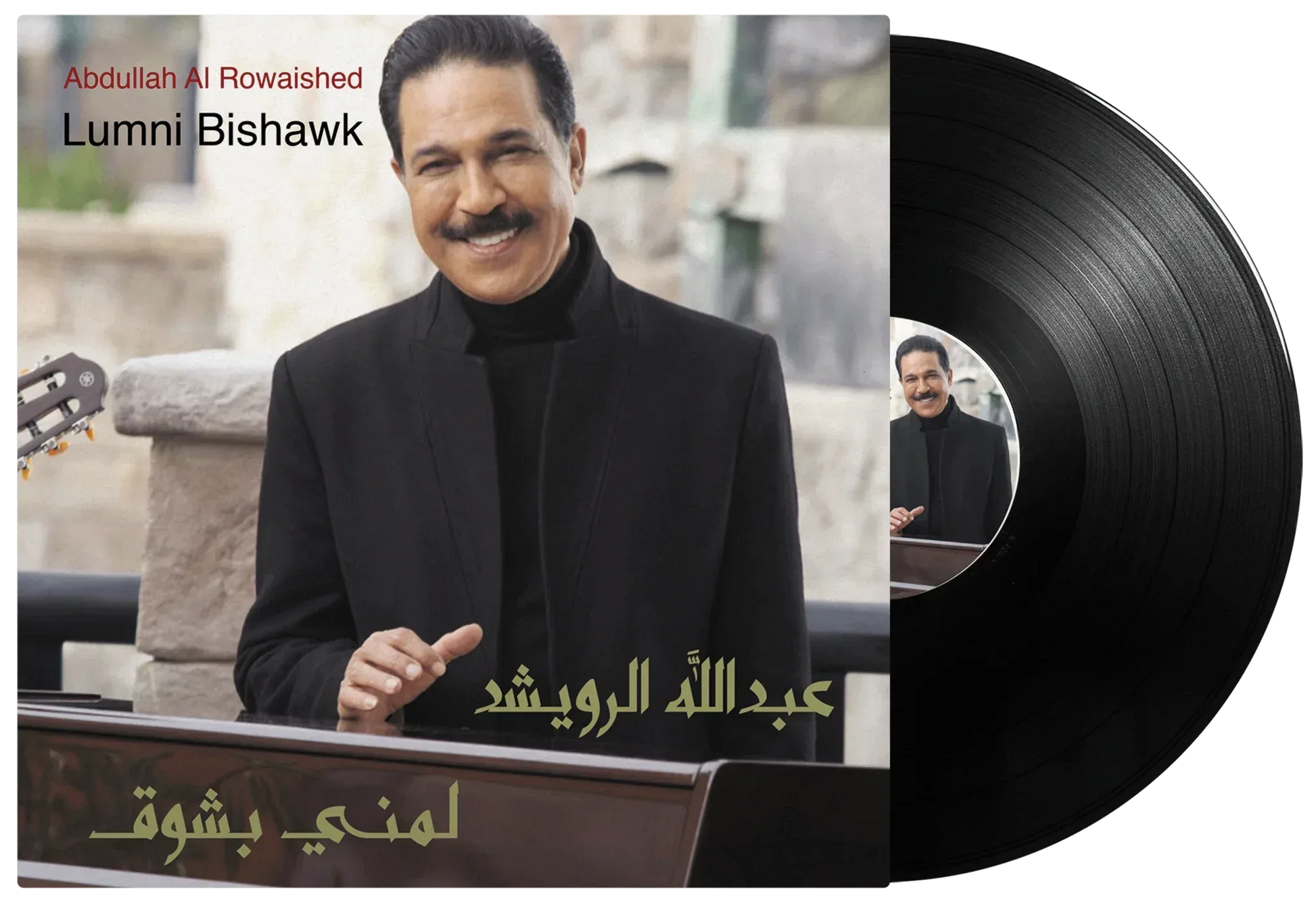 Lumni Bishawk | Abdullah Al Rowaished