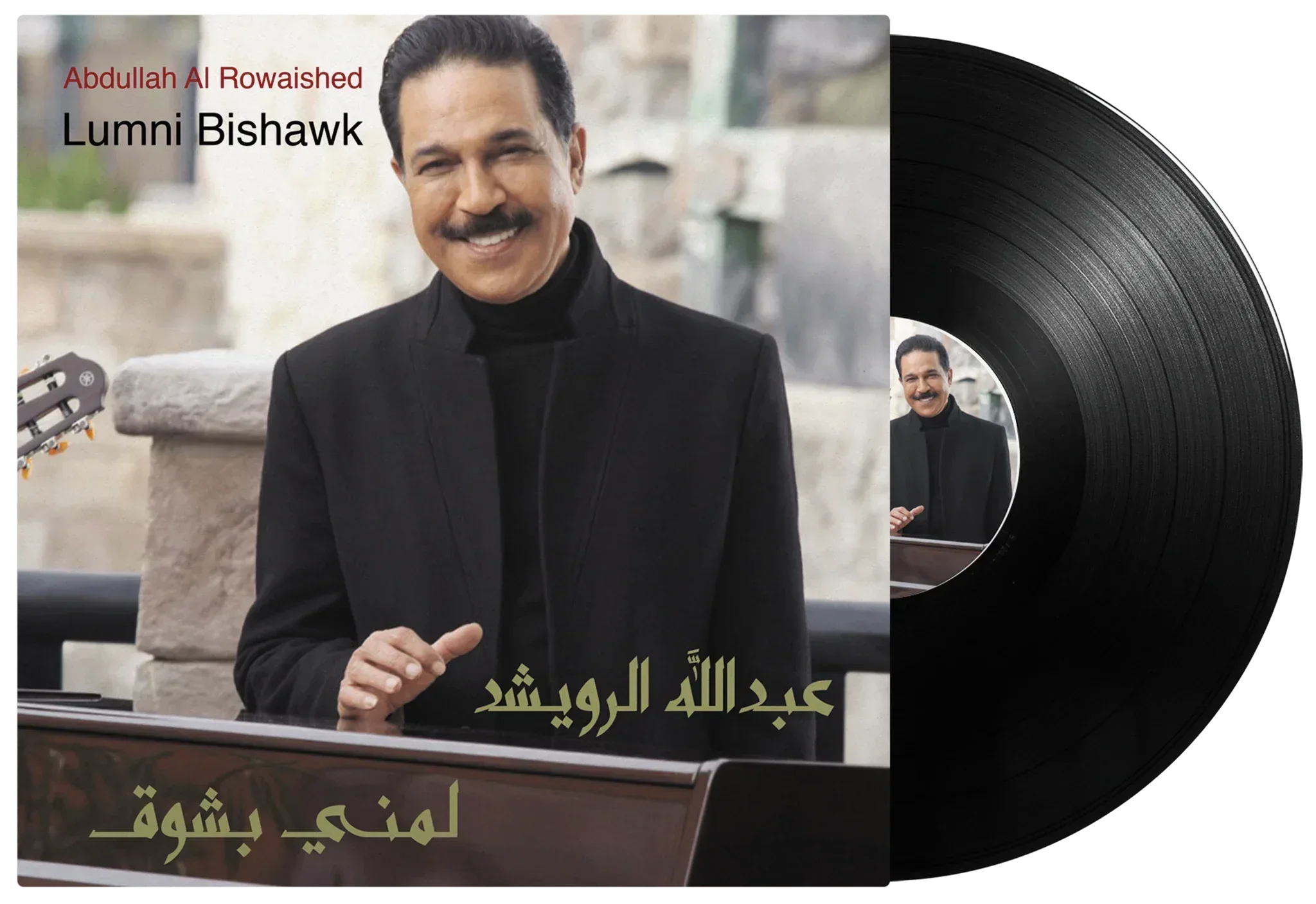 Lumni Bishawk | Abdullah Al Rowaished