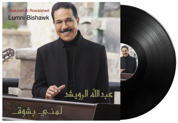 Lumni Bishawk | Abdullah Al Rowaished