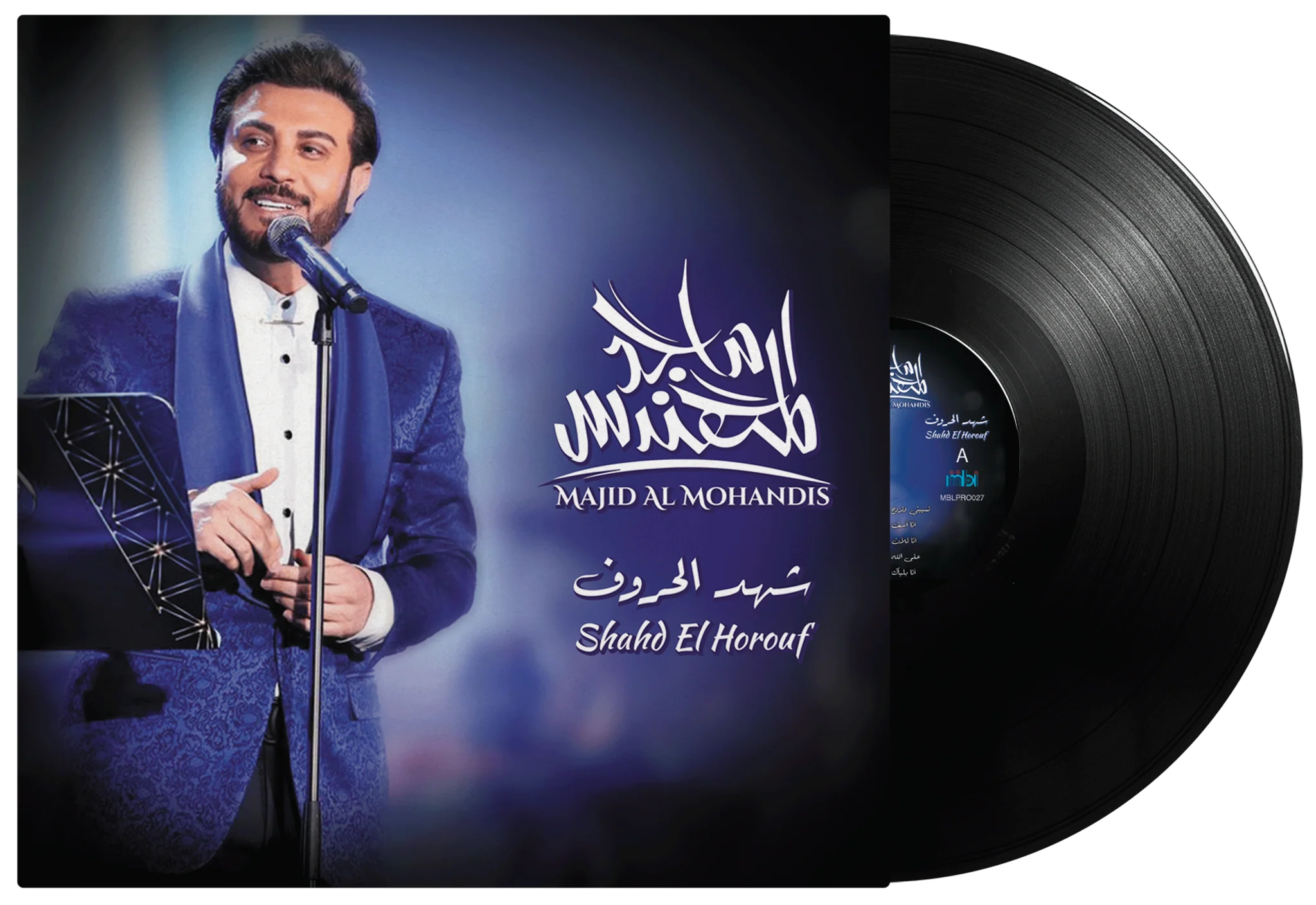 Shahd El Horouf | Majid Al Mohandis