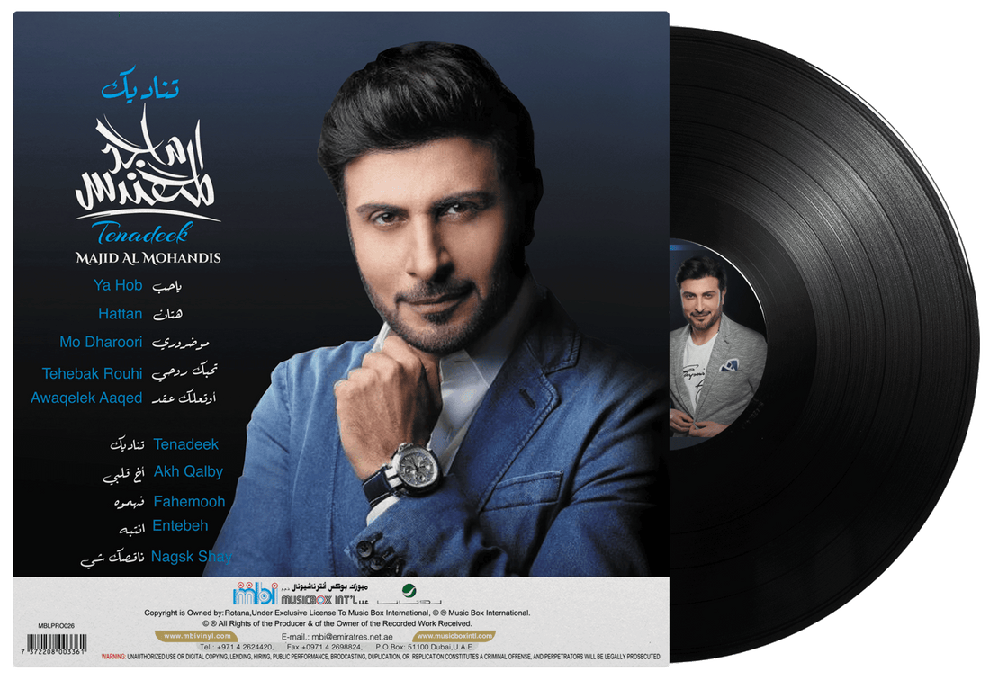 Tenadeek | Majid Al Mohandis - Vinyl
