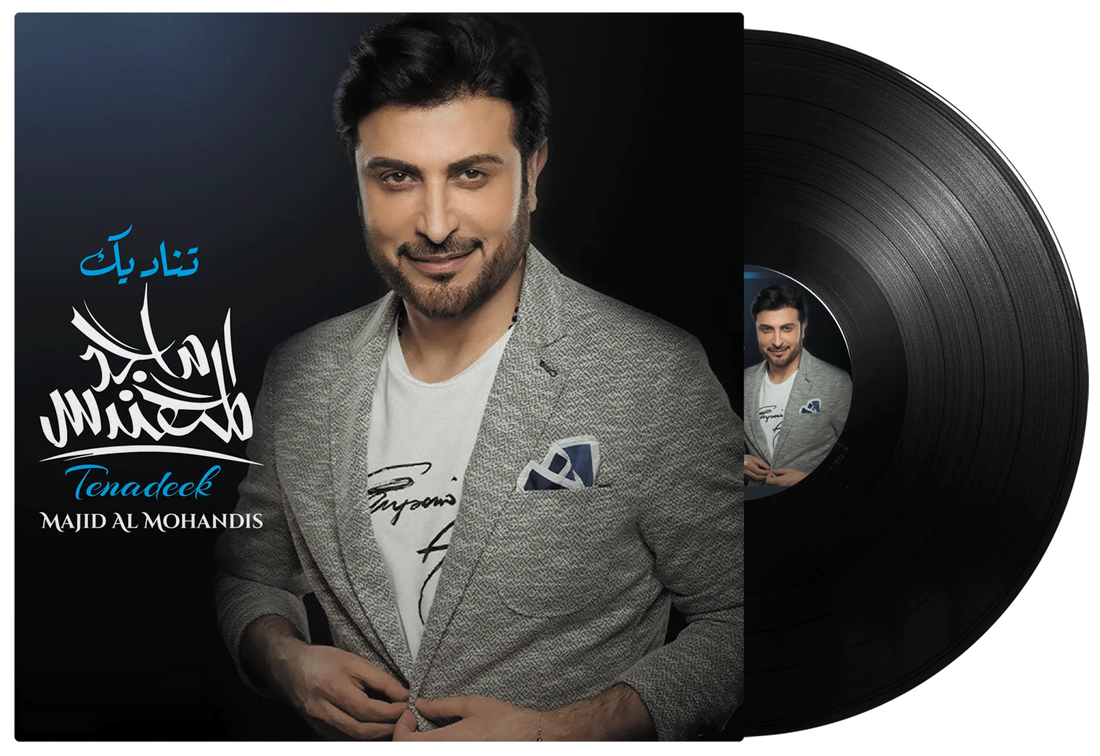 Tenadeek | Majid Al Mohandis