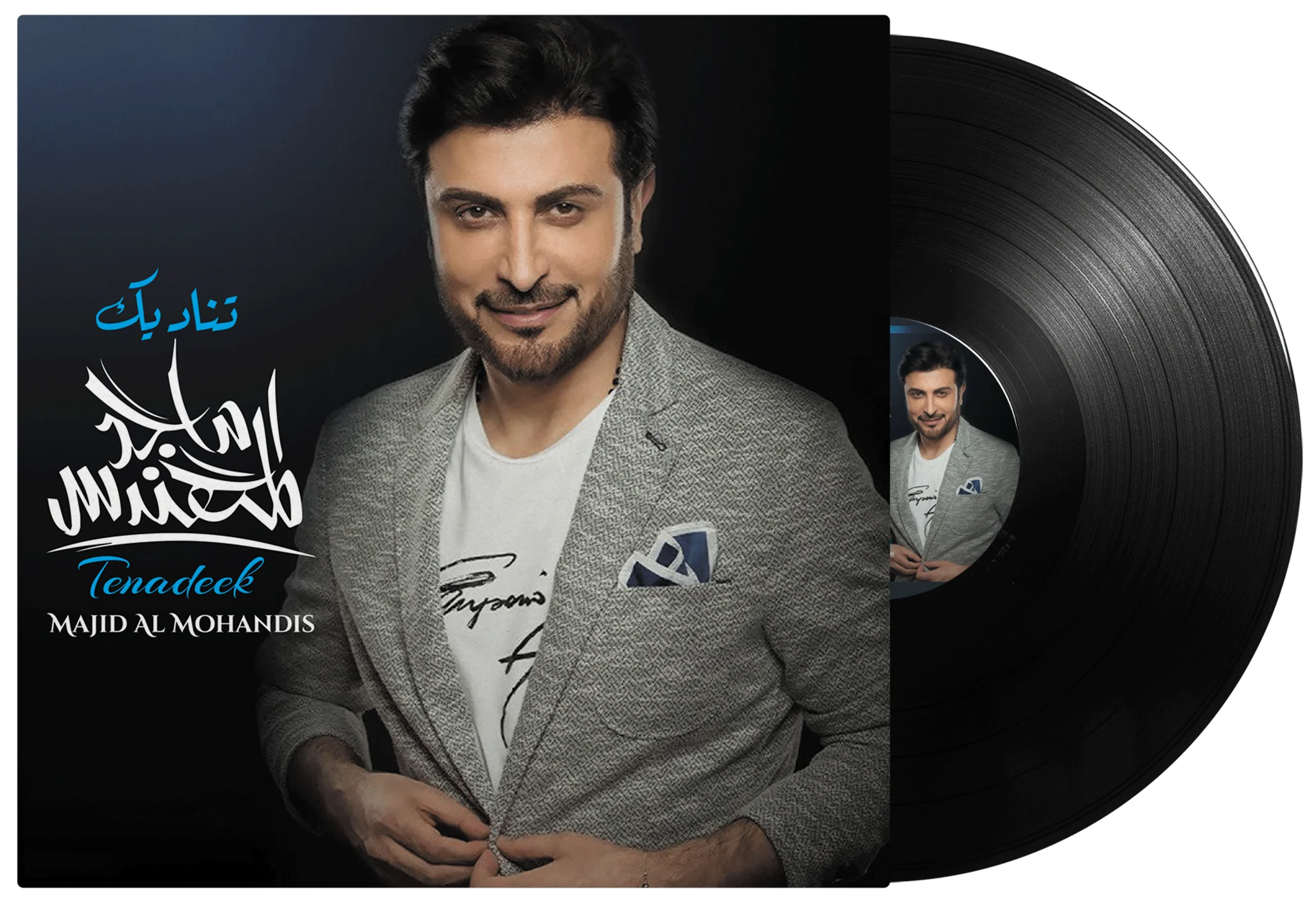 Tenadeek | Majid Al Mohandis
