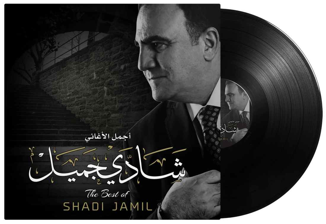 Best Of | Shadi Jamil