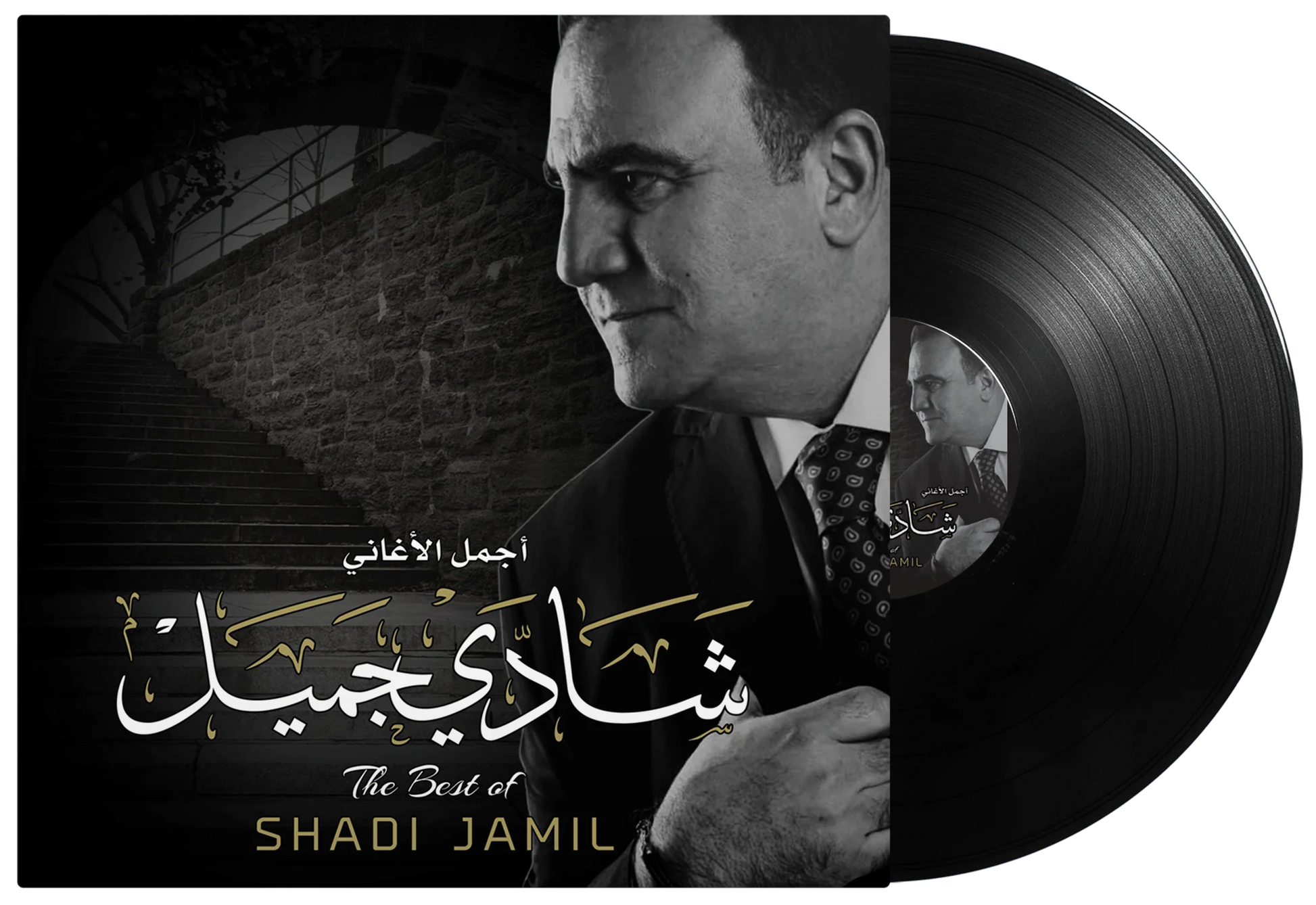 Best Of | Shadi Jamil