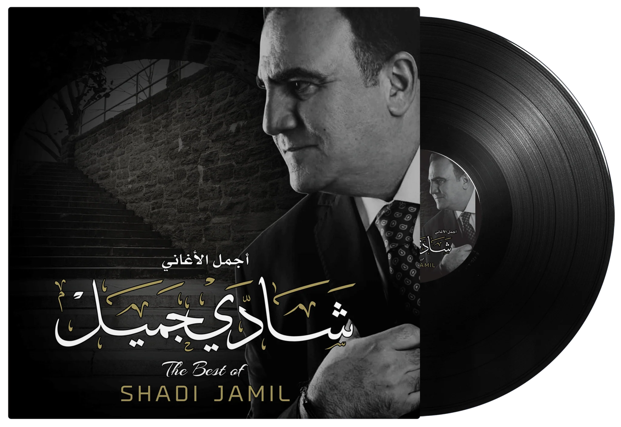 Best Of | Shadi Jamil
