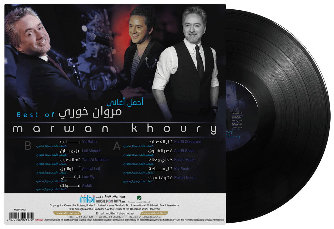 Best Of | Marwan Khoury - Vinyl