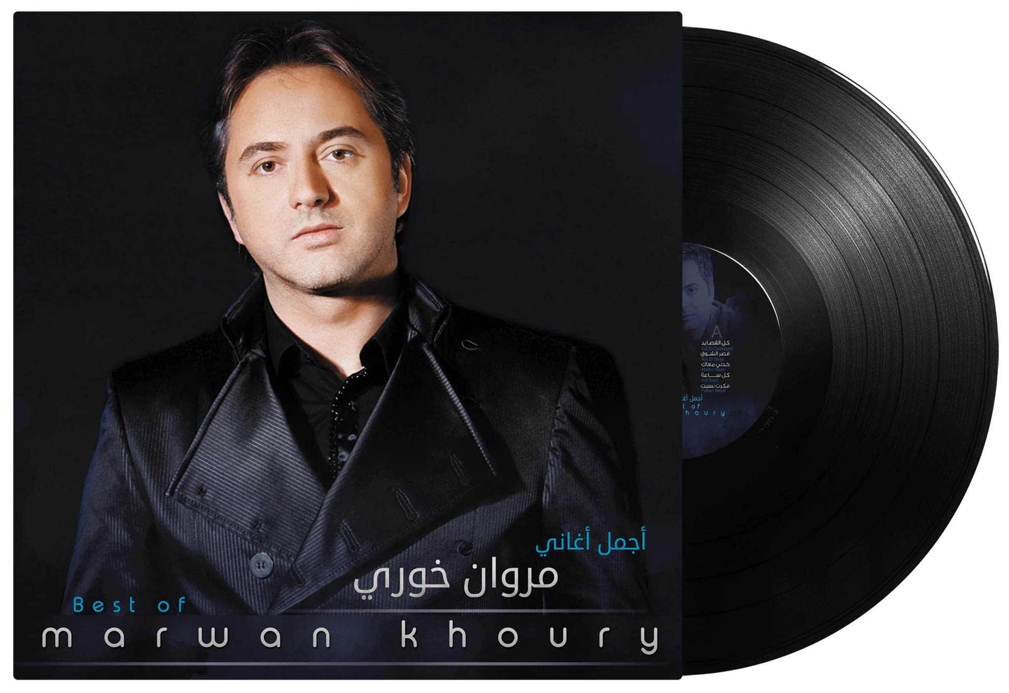 Best Of | Marwan Khoury