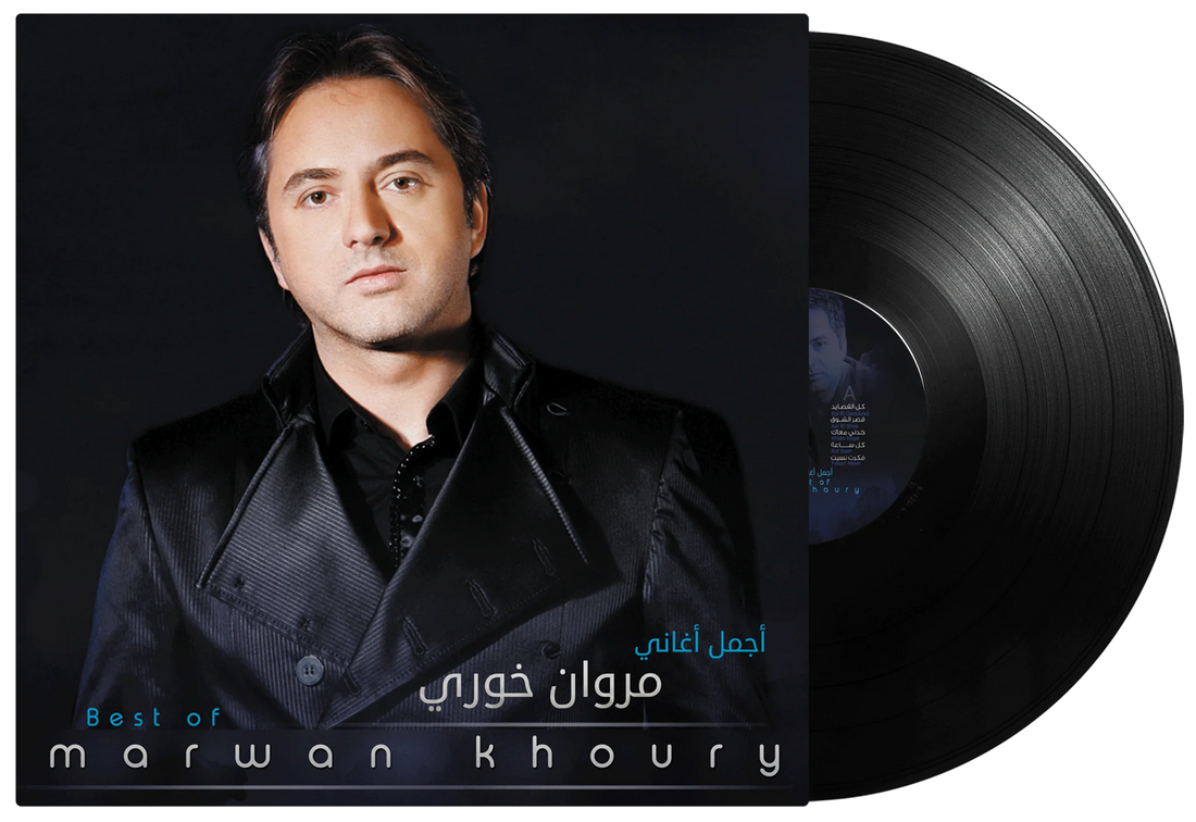 Best Of | Marwan Khoury