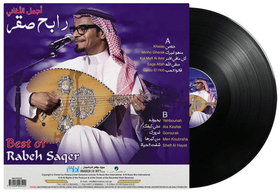 Best Of | Rabeh Saqer
