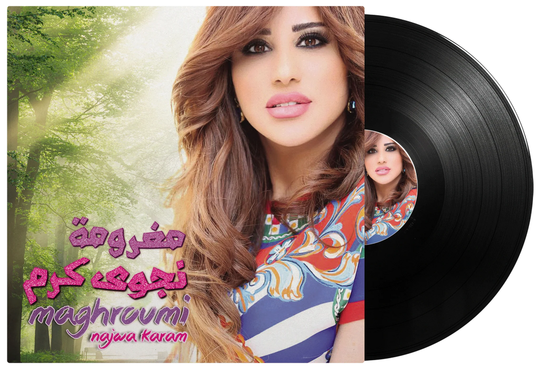 Maghrumi | Najwa Karam