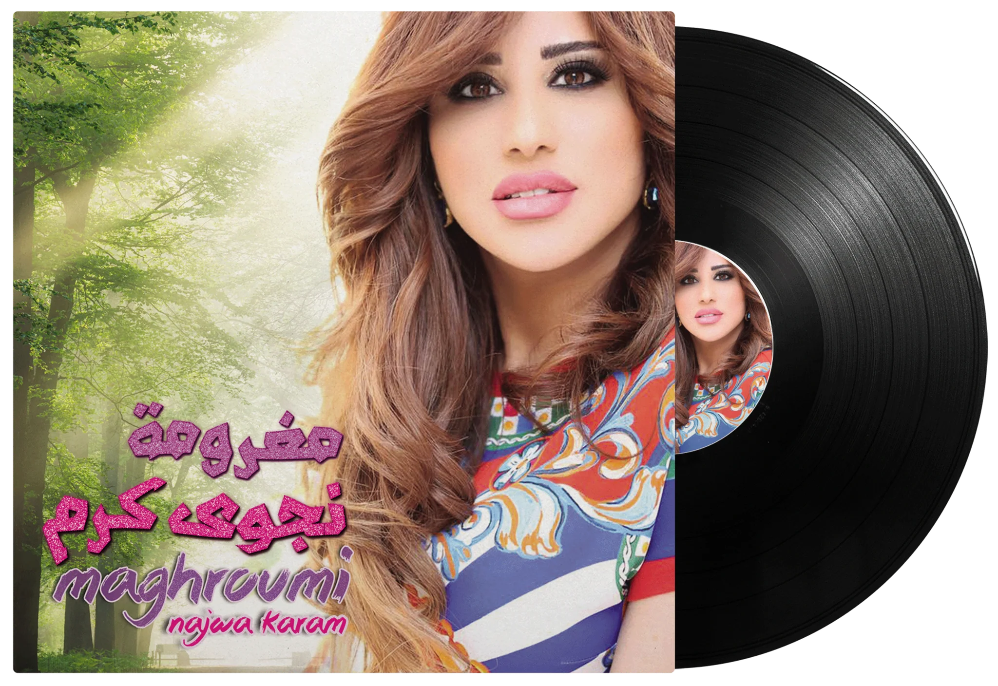 Maghrumi | Najwa Karam